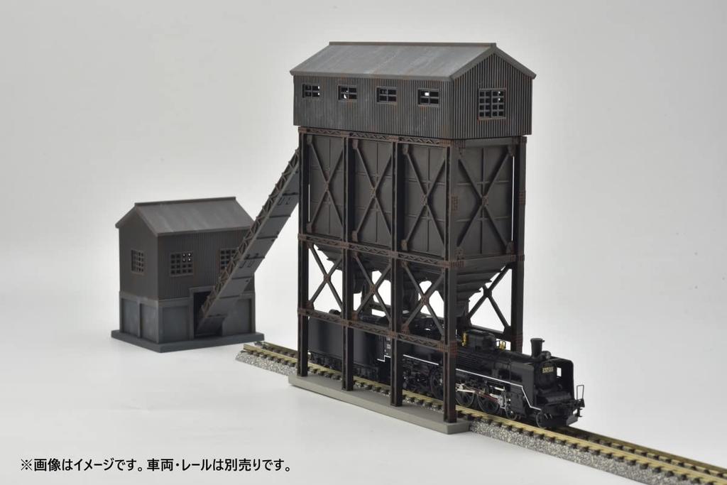 Scenery Collection Scenery Accessories Coal Feeding Hopper 2 Diorama Supplies 324355 103-2