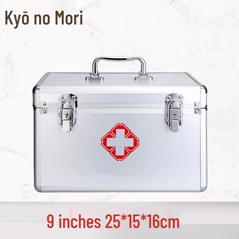 Portable Aluminum Alloy First Aid Storage Box