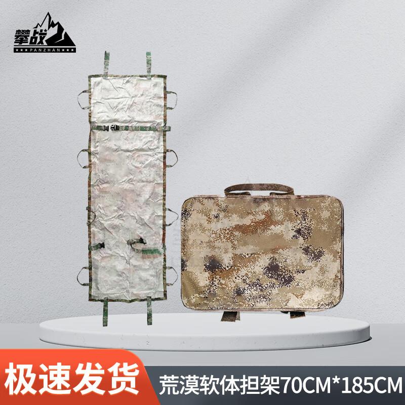 PZ Emergency & Patient Transport Equipment