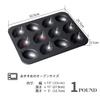 CHEFMADE Lemon-Shaped Non-Stick Cake Pans (12 Pieces)