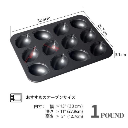 CHEFMADE Lemon-Shaped Non-Stick Cake Pans (12 Pieces)