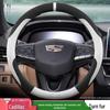Cadillac Suede Steering Wheel Cover for CT4, CT5, CT6, XT4, XT5, XT6, XTS, ATSL