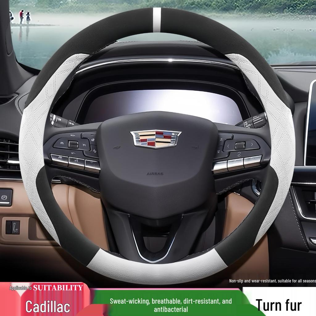 Cadillac Suede Steering Wheel Cover for CT4, CT5, CT6, XT4, XT5, XT6, XTS, ATSL