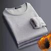 Plus Velvet Long-sleeved T-shirt Men's Cotton Round Neck Men's Bottoming Shirt Business Thermal Underwear Autumn and Winter Solid Color