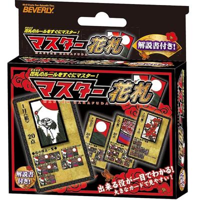 BEVERLY Master Hanafuda (Japanese Playing Cards) - Makes It Easy To See What Hands You Can Make! Ages 7 and Up. 3 X 12 X 13cm TRA-038