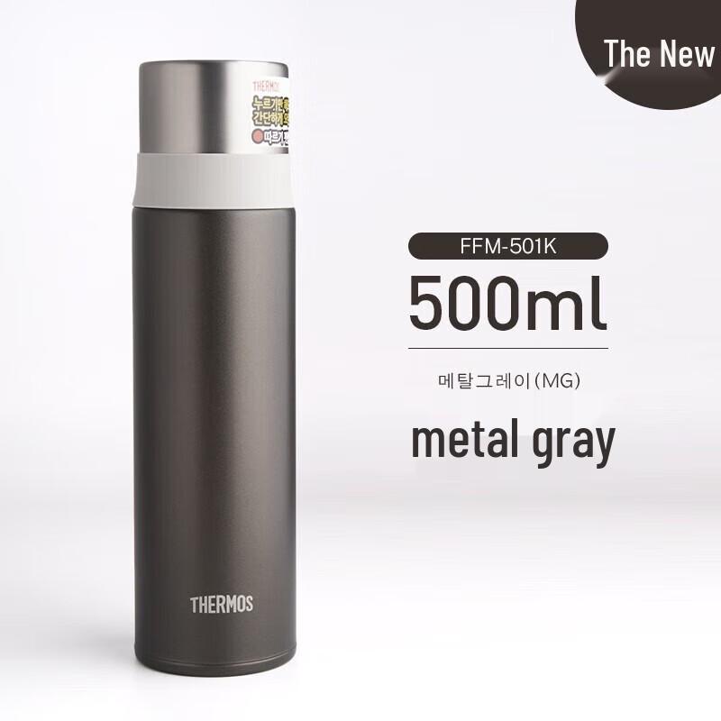THERMOS Japan Imported Stainless Steel Insulated Bottle