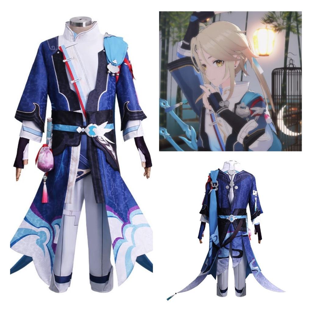 Rail Honkaistar Yanqing Cosplay Costume Set Halloween Party Outfit Prop Gift