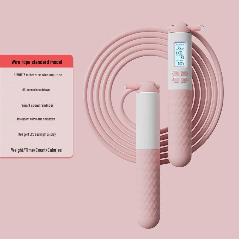 Longchan 2-in-1 Digital Counting Jump Rope