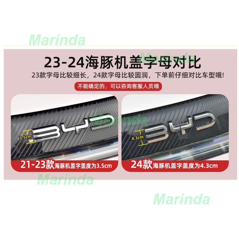 for BYD Dolphin Atto 2 2021-2024 Car Head Decorative Logo Stickers Engine Hood Cover ABS Emblems Trim Exterior Accessories