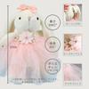 Rabbit Plush Toy for Girls Ages Elementary School Birthday Cute Keychain with Handle [HAYAOKIYASAN] Recitals, Ballet, Piano, 6, 7, 8, 9, 10, Students,