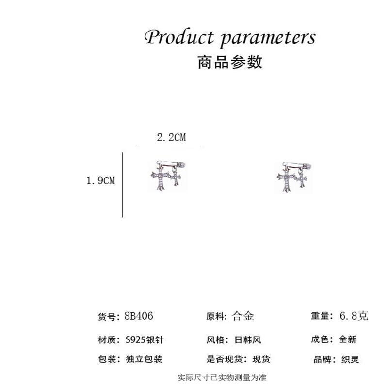Trendy cool pin cross stud earrings women's niche design sense advanced cold wind earrings new trendy earrings