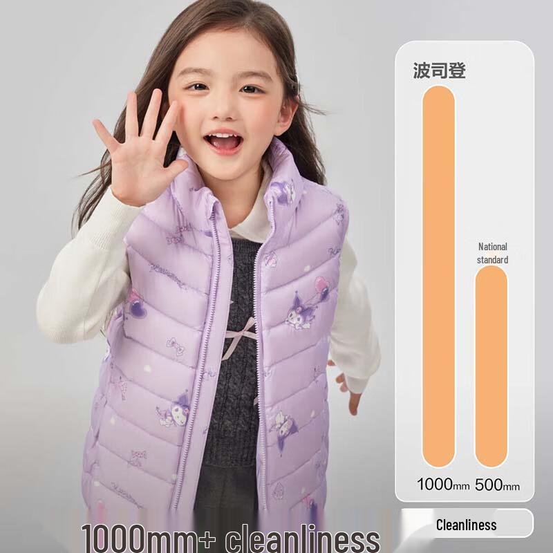 BOSIDENG Kids' Anti-Bacterial Down Vest