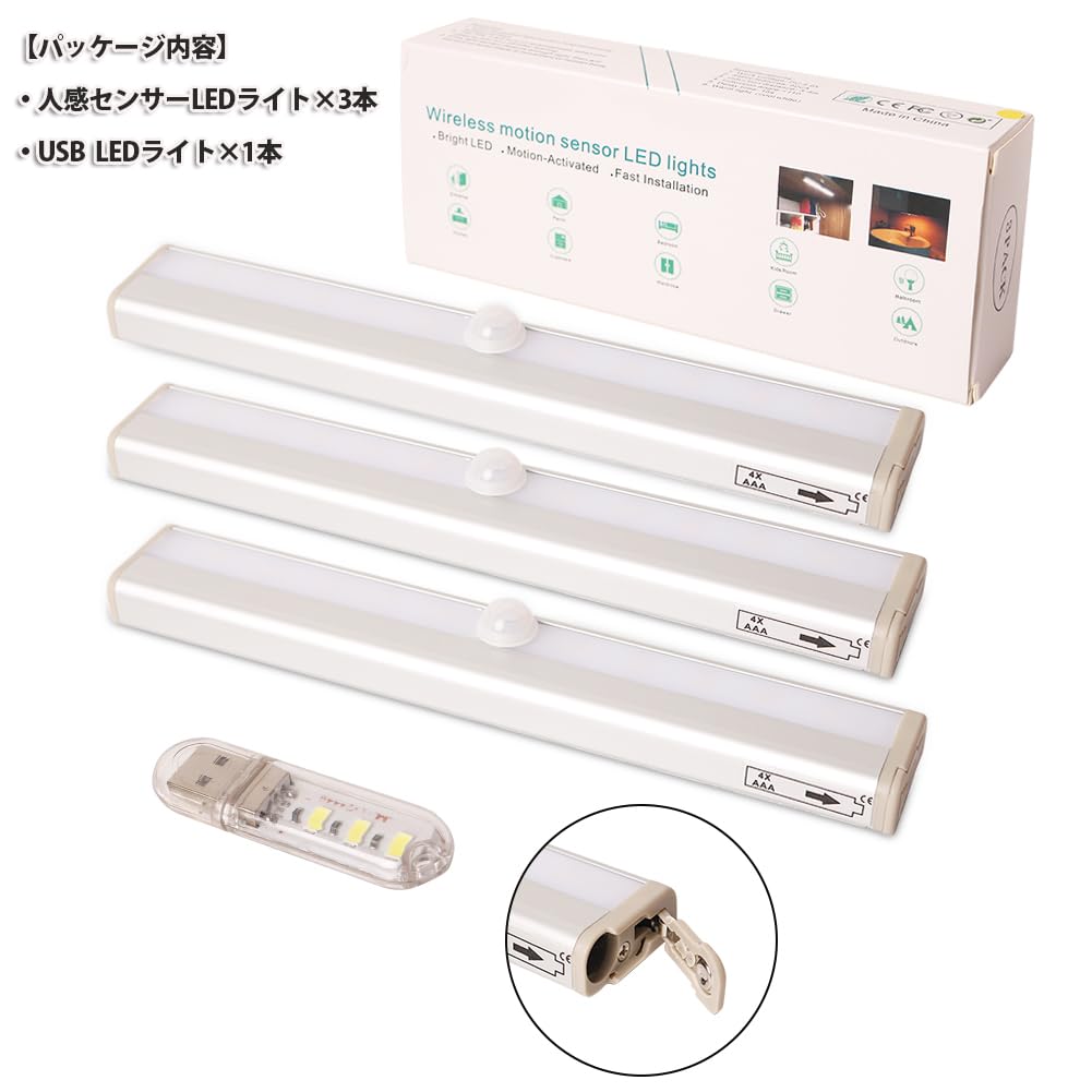 Indoor Motion Sensor Light, 10 LEDs, Bright, Automatic OnOff, Energy-Saving, Magnetic Attachment, No Wiring Required, Auxiliary Light, Footlight,