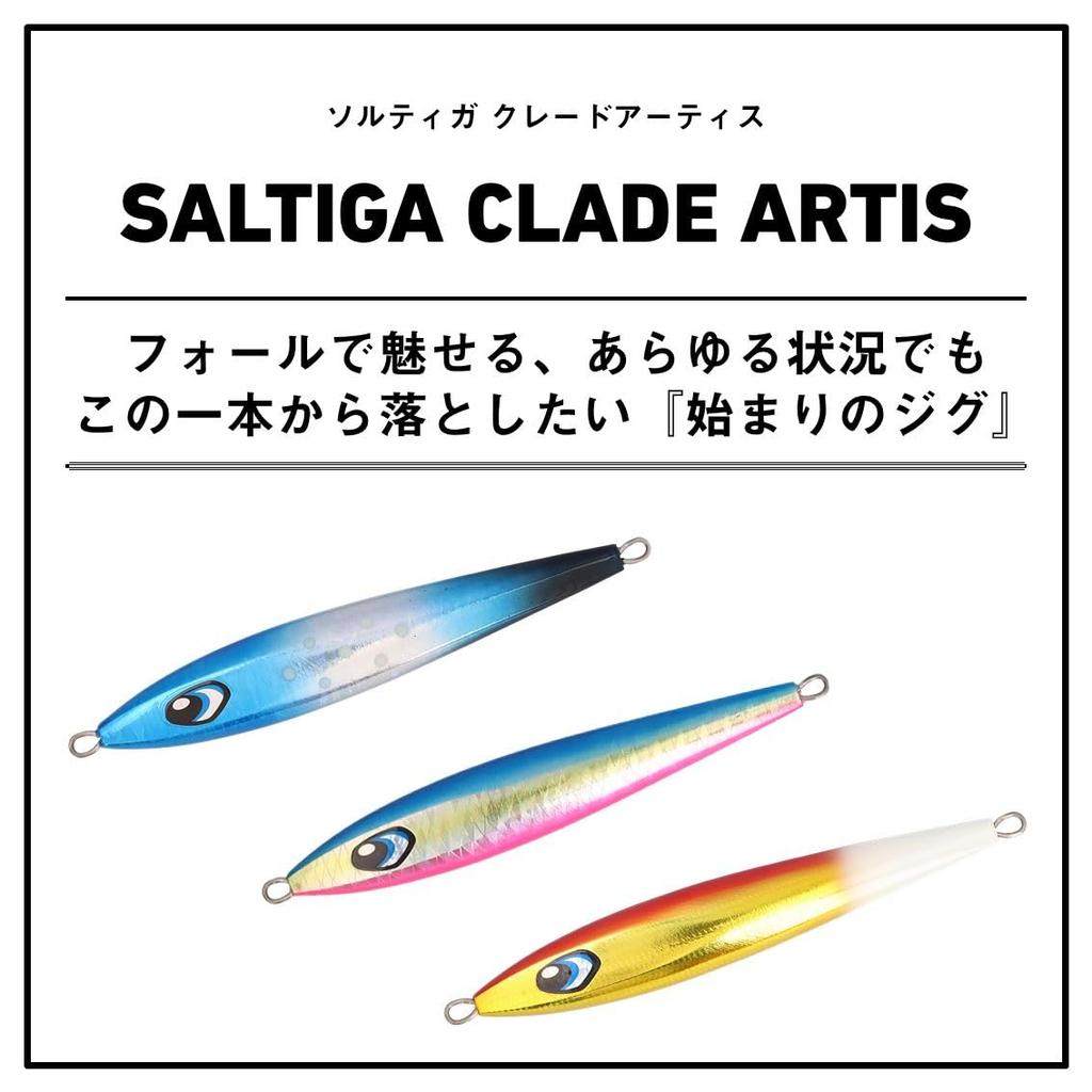 Daiwa Saltiga Clade Artis PH Orange Zebra Jig, 150g,