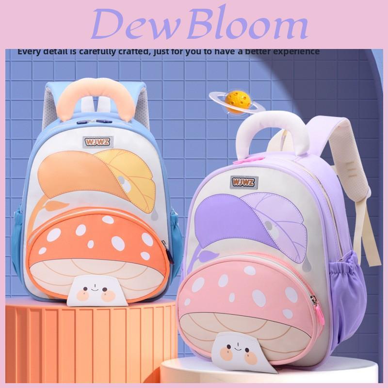 Cartoon Mushroom Kids Backpack With Lightweight Nylon For Kindergarten And Daily Use