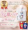 Soy Milk Yogurt Pack Tama No Koshi Care Floral (1 Pack, Anti-Aging (Fruity Scent))