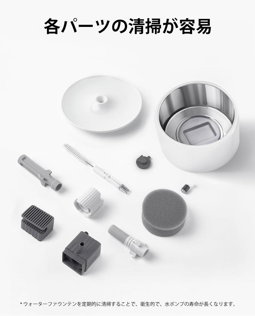 PETKIT Waterer Kit (Care 2.0)