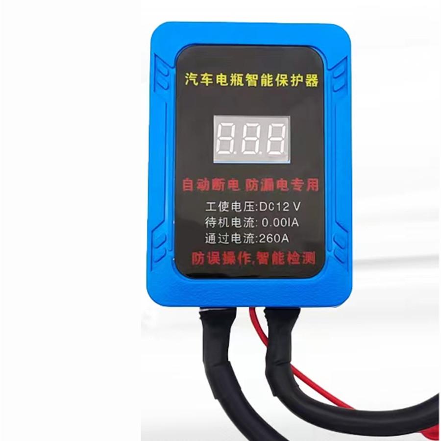 Universal Wireless Remote Control 12v Car Battery Disconnect Cut Off Isolator