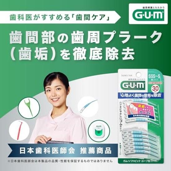 GUM Soft Pick Curved Interdental Brush Periodontal Care Rubber Type Case Size SSSS Thin 30 pieces x 4 pack + bonus included