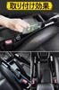 Lexus Compatible Car Seat Gap Side Storage Box with Large Smartphone Charging Drop Side Gap Console Gap Interior Set Filler, Capacity, Storage, Hole,