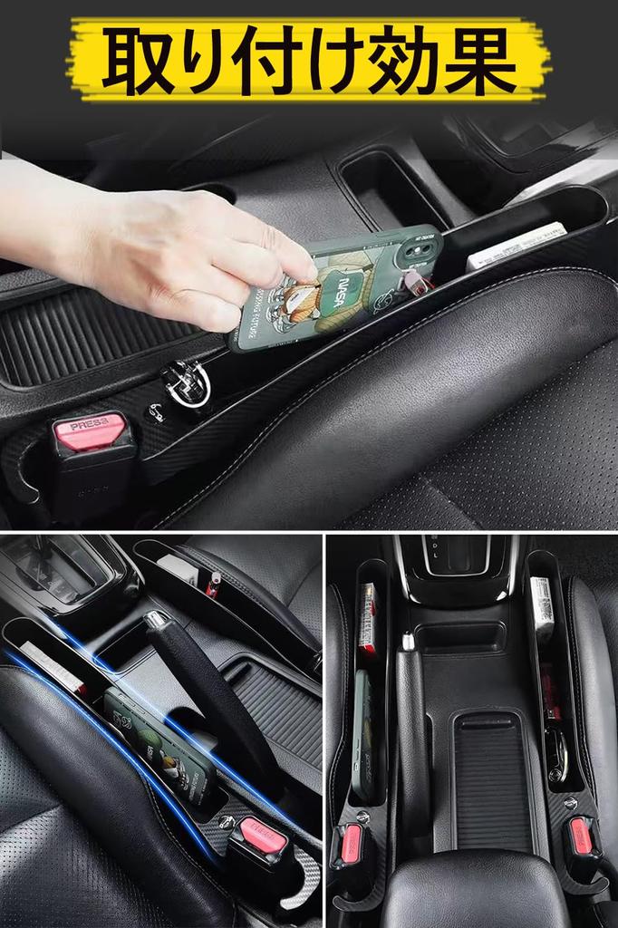 Lexus Compatible Car Seat Gap Side Storage Box with Large Smartphone Charging Drop Side Gap Console Gap Interior Set Filler, Capacity, Storage, Hole,