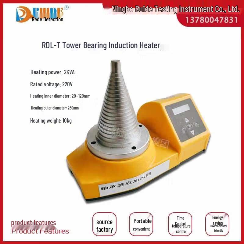 OIMGDCL-T Tower Bearing Heater
