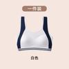 Junior and high school girls' underwear development period steel-free bra-type sports breathable and seamless sports underwear