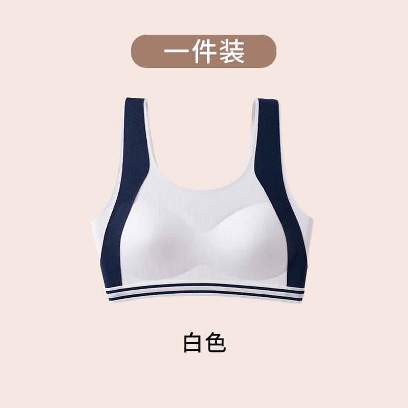 Junior and high school girls' underwear development period steel-free bra-type sports breathable and seamless sports underwear