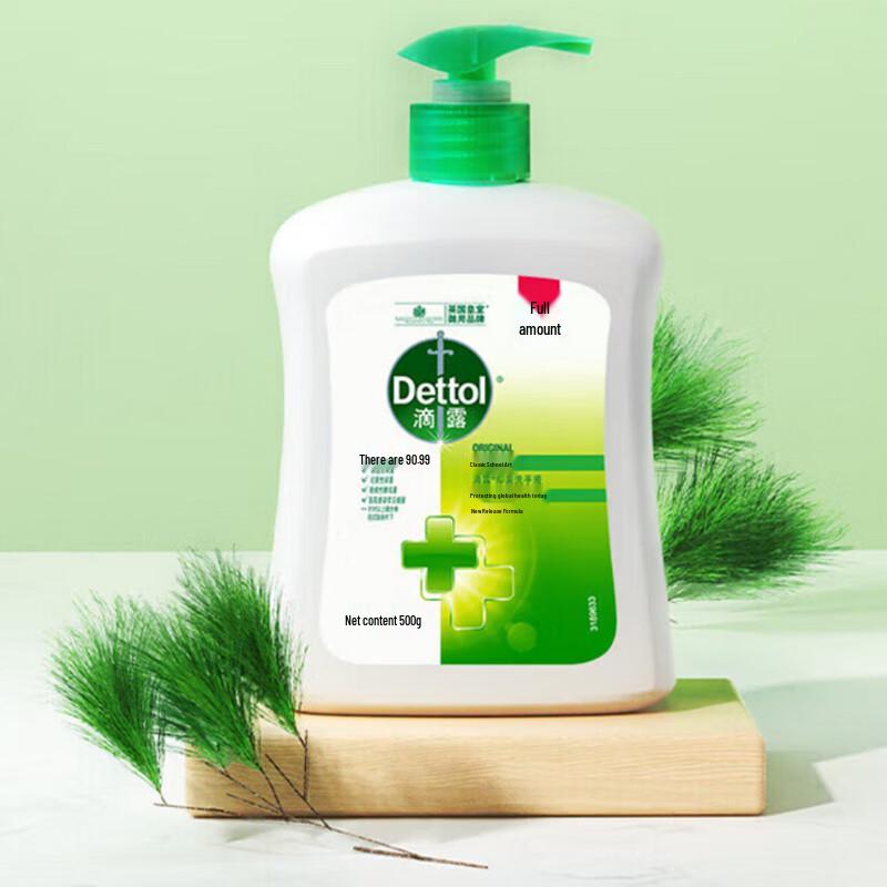Dettol Healthy Disinfectant Hand Wash
