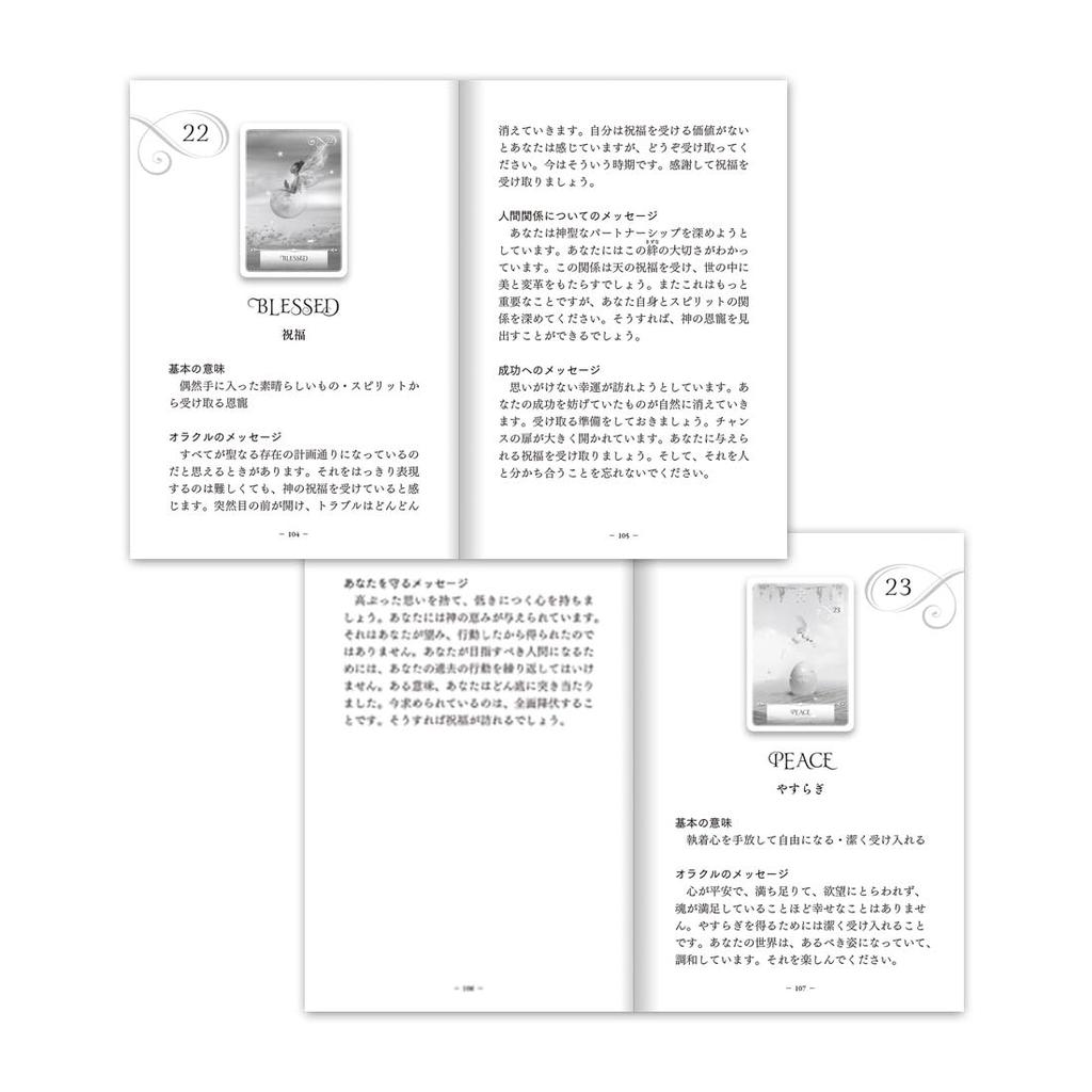 I.I.J Oracle Cards, Wisdom Oracle Cards, Japanese Version, Affirmations, Fortune Telling, with Japanese Instructions