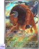 Tauros AR 094/083 M4 Ninja Spinner Pokemon Card Game Japanese NM