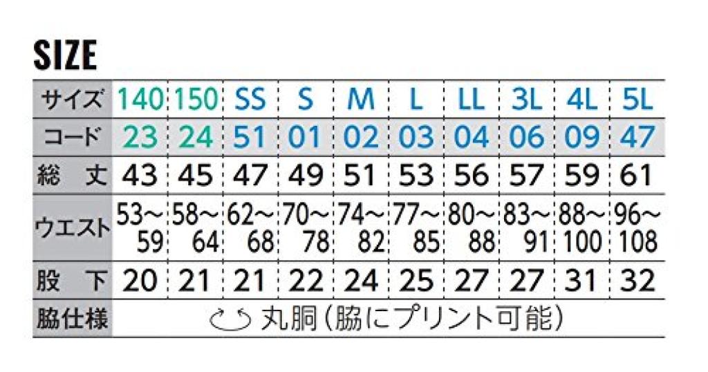 [Glimmer] Short Pants 4.4oz Dry Half Pants [UV Protection] 00325-ACP Black 150cm (equivalent To Japanese Size 150)