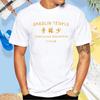 Shaolin Temple Songshan Mountain China Kung Fu Chinese Martial Arts TShirt Cotton Casual Fashion Loose Streetwear Man Tshirt