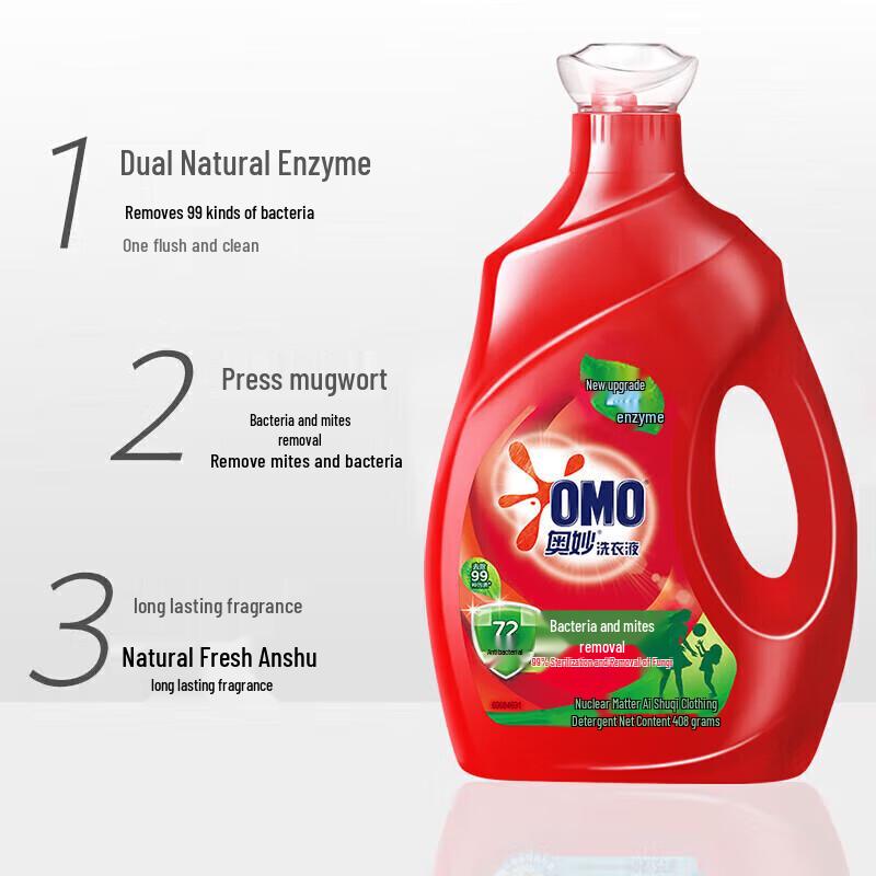 Omo Anti-Bacterial & Anti-Mite Laundry Detergent