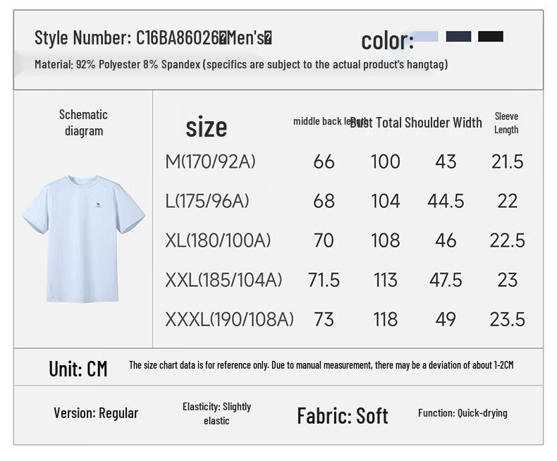 CAMEL Men's Quick-Dry Running T-Shirt C16BA8L6026