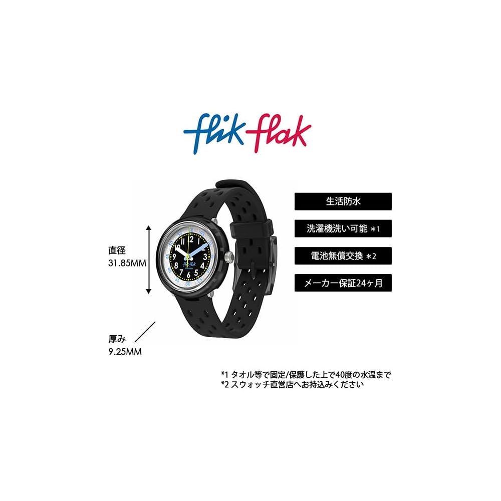 Flik Flak Kids' Fizz in Black Watch (FCNP001), Unisex, Schwarz