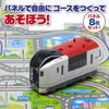 Masudaya Corporation Panel World Running Narita Express Toy Vehicle Train Ages 3 and up 480-1737