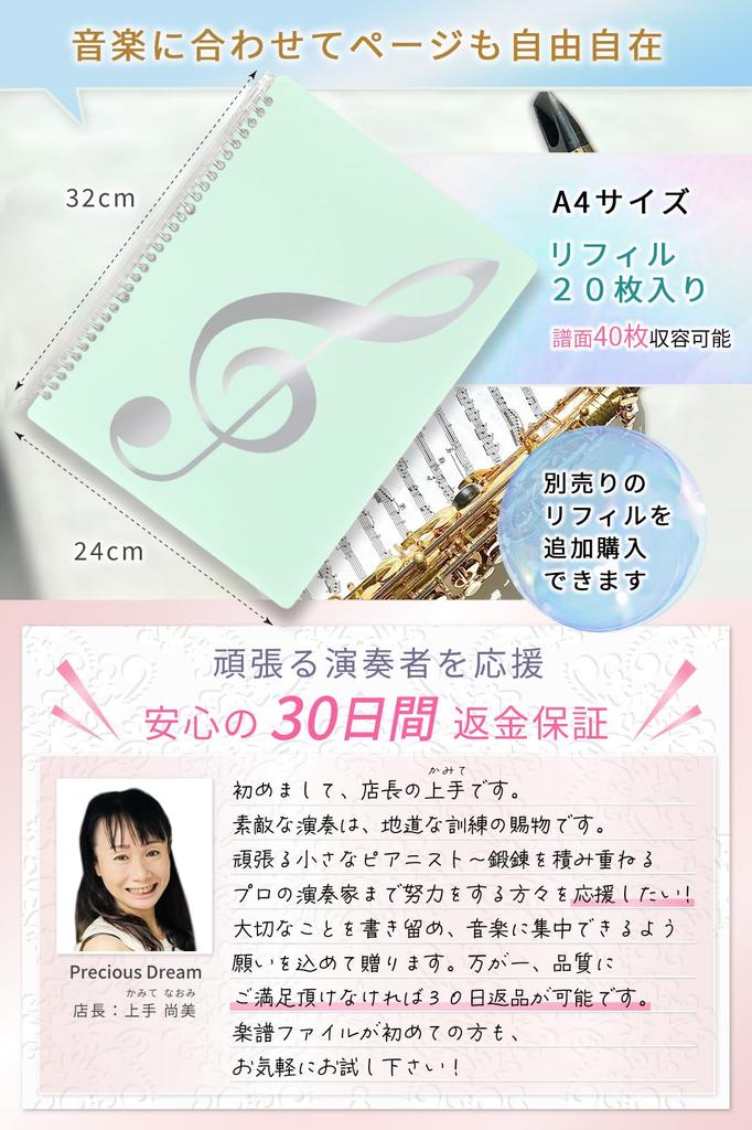 Solf by the Pitina Branch Music Score Sheet Brass 20 Pages [Supervised Chief] File, Writeable, Music, Backing, Band, Piano, Band, A4, 2-Sided,