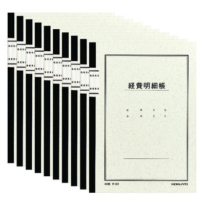 KOKUYO Expense Detail 40 Set of Notebook-Style Book, A5, Sheets, 10, Chi-63X10