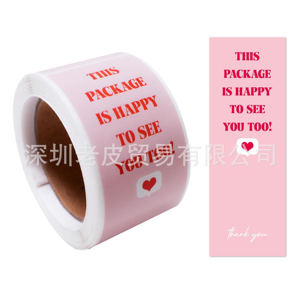 White Rectangular Adhesive Stickers for Gift Box Sealing - 100 Sheets/Roll