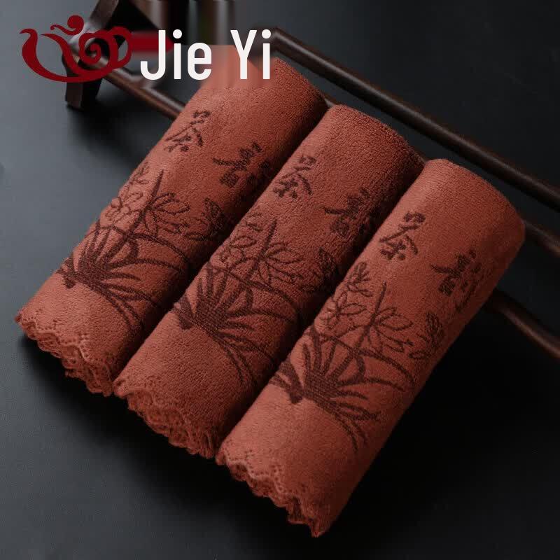 Qiwei Kung Fu Tea Towel