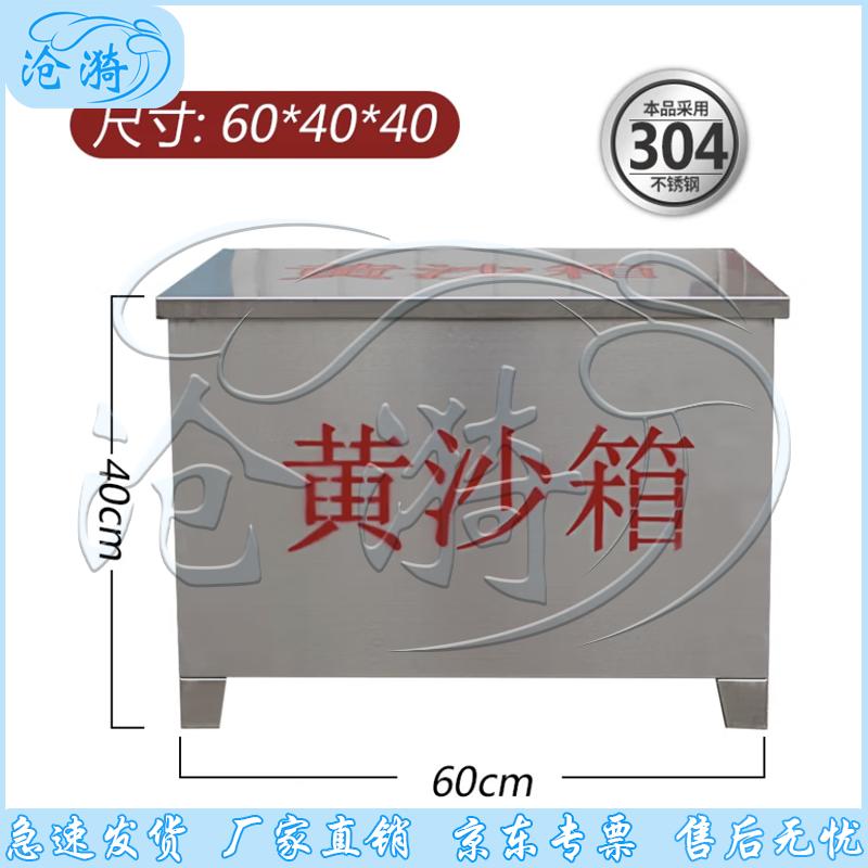 Multi-purpose Safety Sand Box