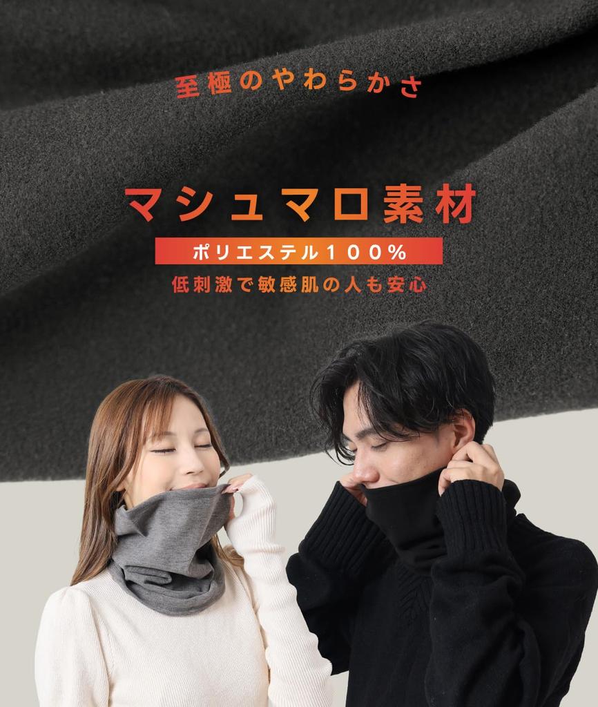 Wild Scene Ultra Warm Neck Warmer Retention for Staying Winter Warmth with Marshmallow Highly and Fleece Available In Two Sizes for and Kids One Size