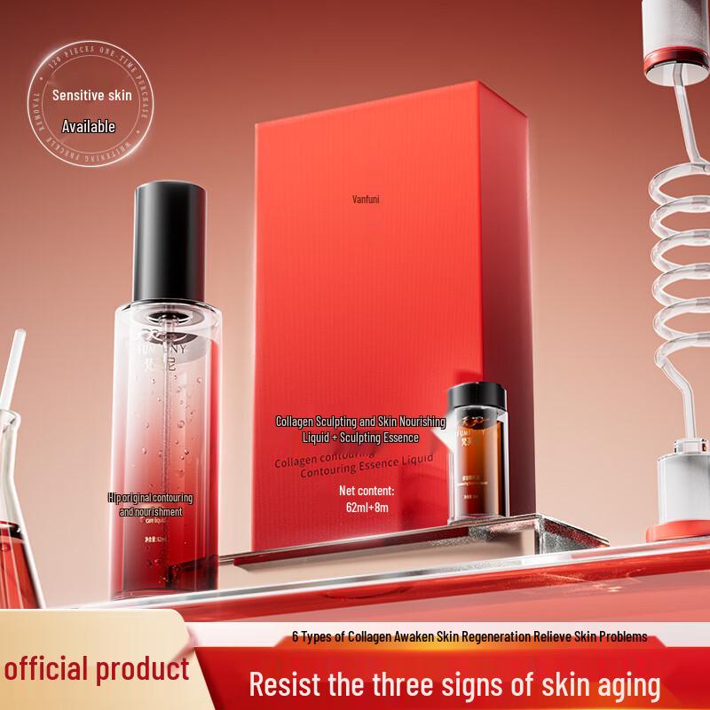 Vanfunny Collagen Repairing & Firming Face Serum