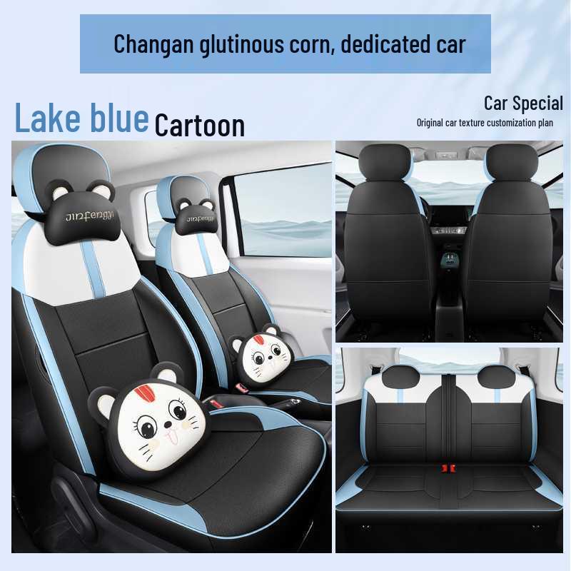 Changan Nuomi Yu Leather Car Seat Cushion - Universal Four Seasons Full Coverage