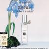 Jo Malone Wild Bluebell EDC Perfume 30ml