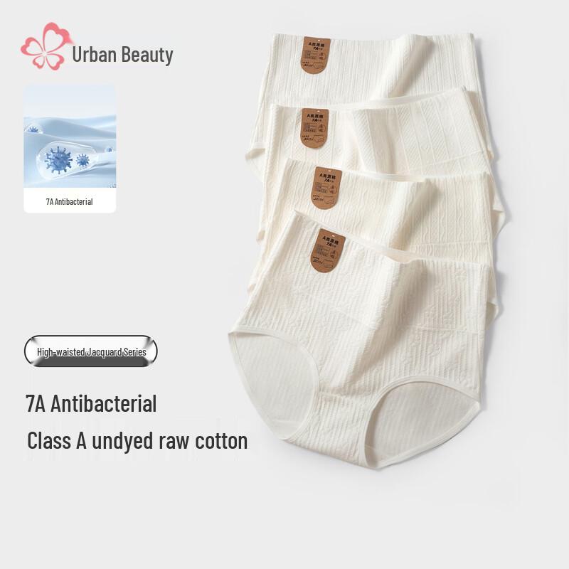 Urban Beauty Women's Baby Cotton Antibacterial Mid-High Waist Briefs