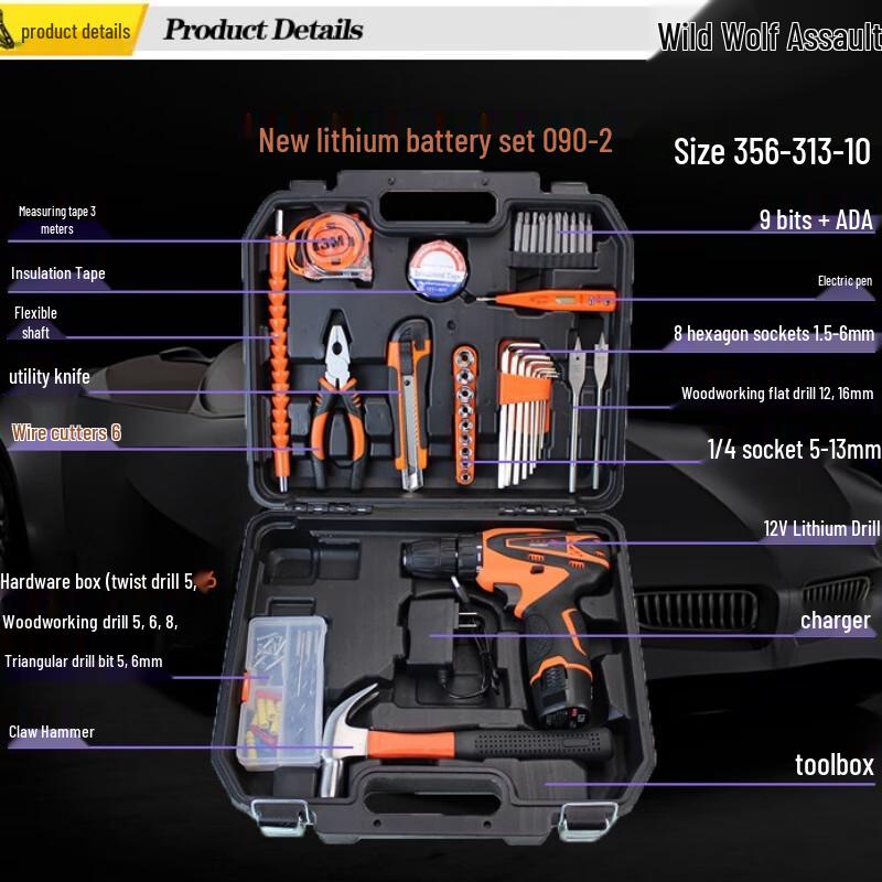 Wild Wolf Multi-purpose Vehicle Repair Tool Kit