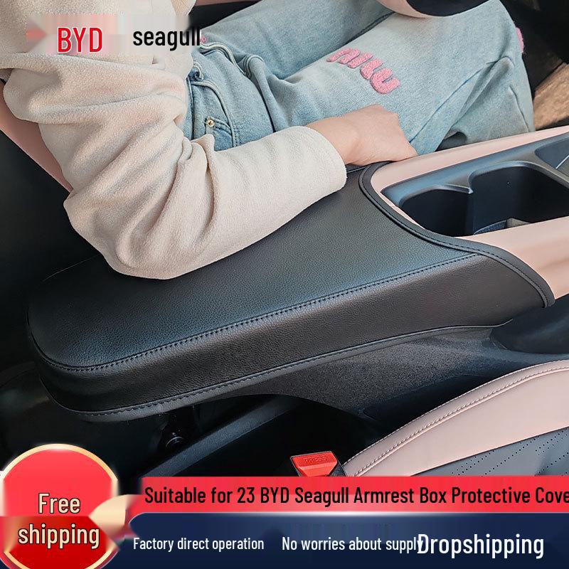 2023 BYD Seagull Car Armrest Box Cover