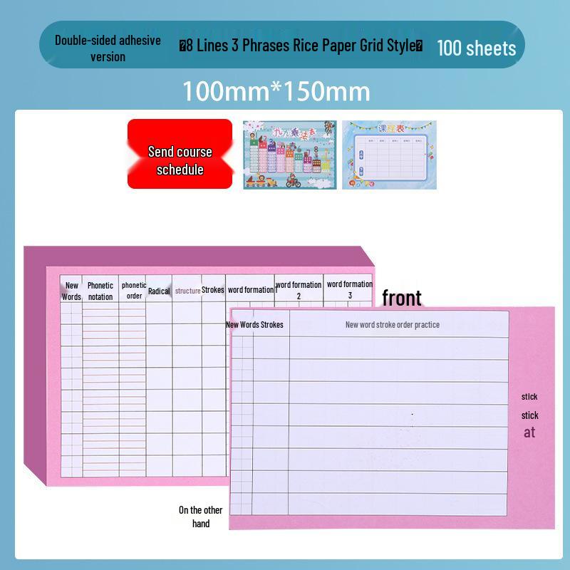Chinese Stroke Order Practice Stickers for Grades 1-3 (Second Semester) 100 Sheets